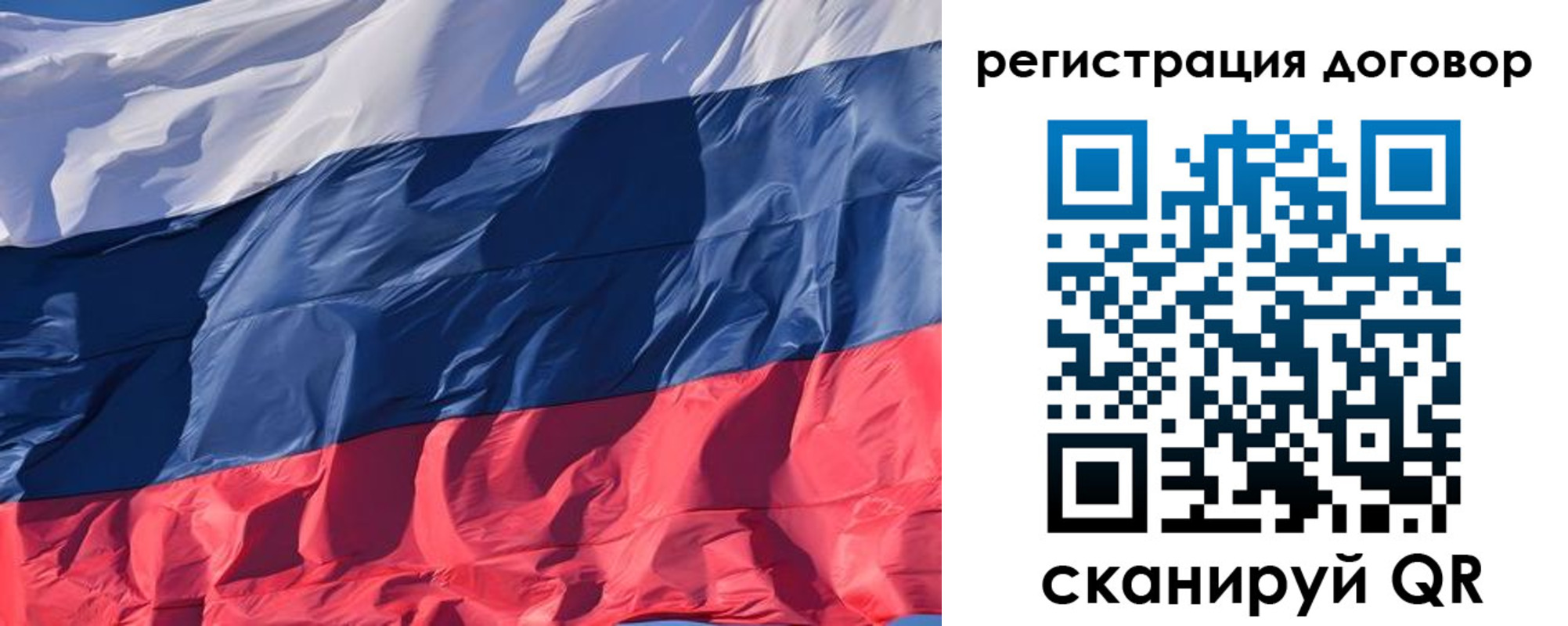 временная регистрация надежно в Бирске